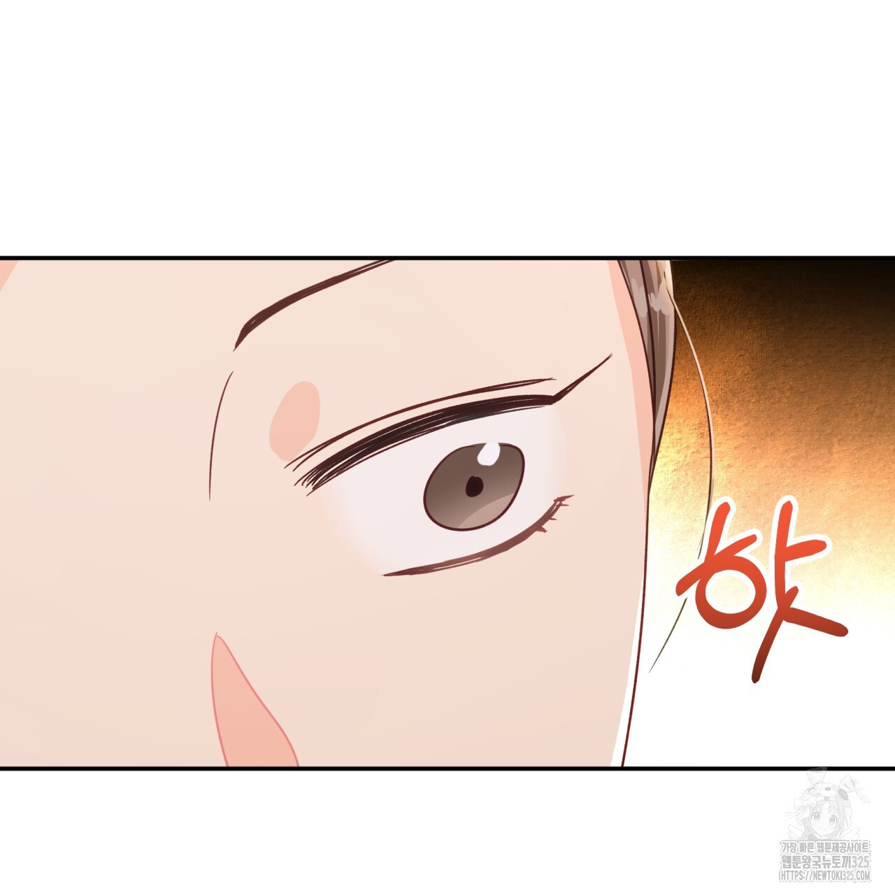 테라리움 어드벤처 82화 98