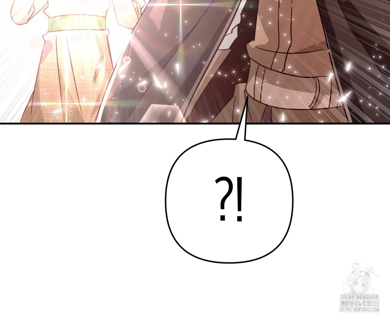테라리움 어드벤처 82화 133