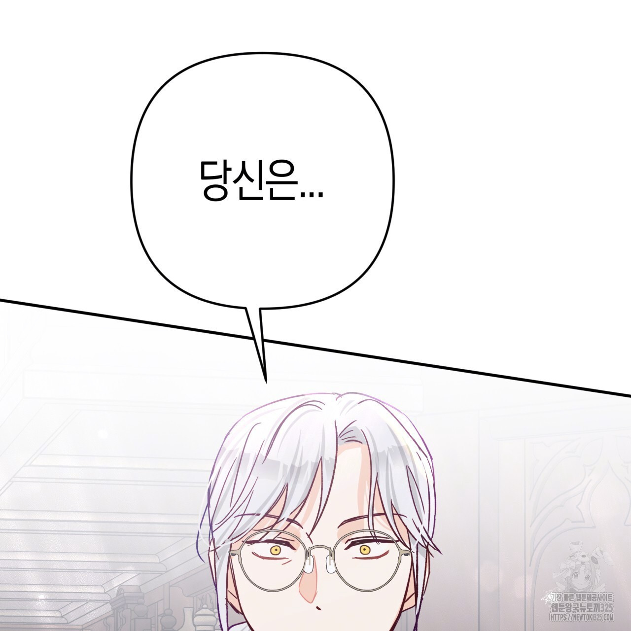 테라리움 어드벤처 82화 152