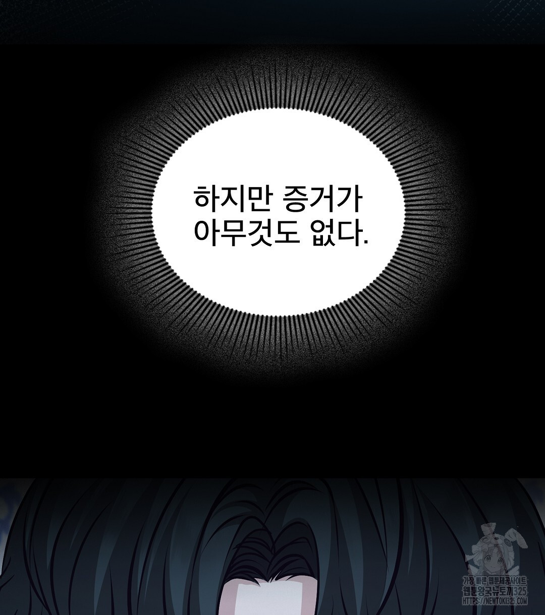 기도문 24화 4