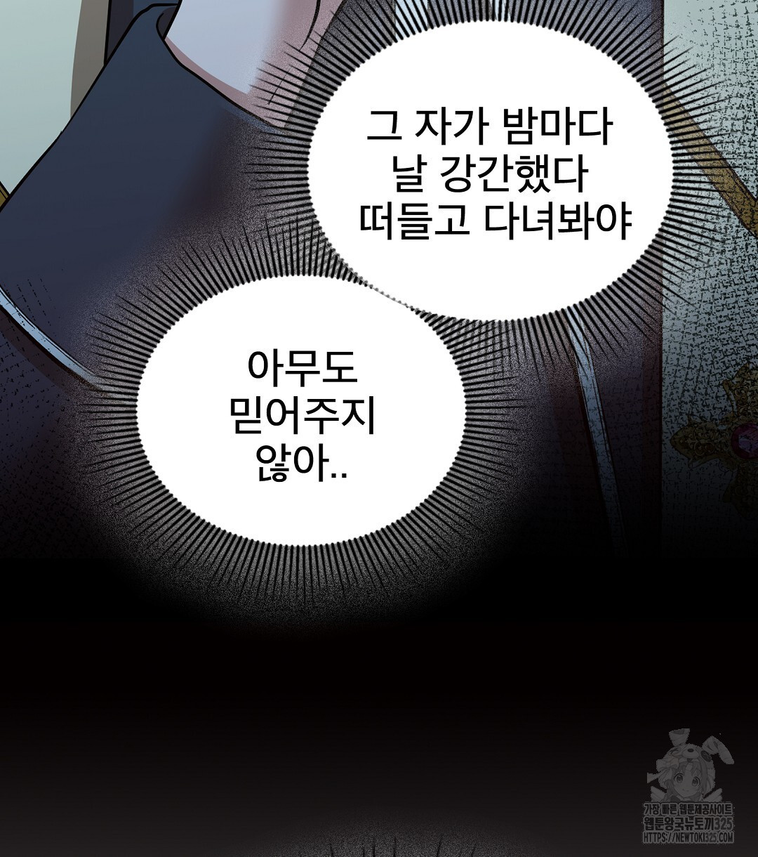 기도문 24화 6