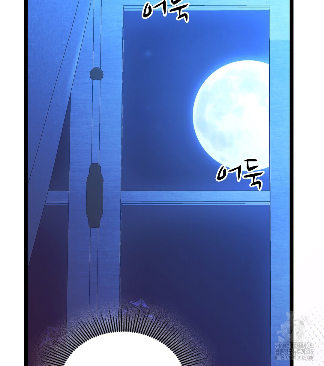 기도문 24화 8
