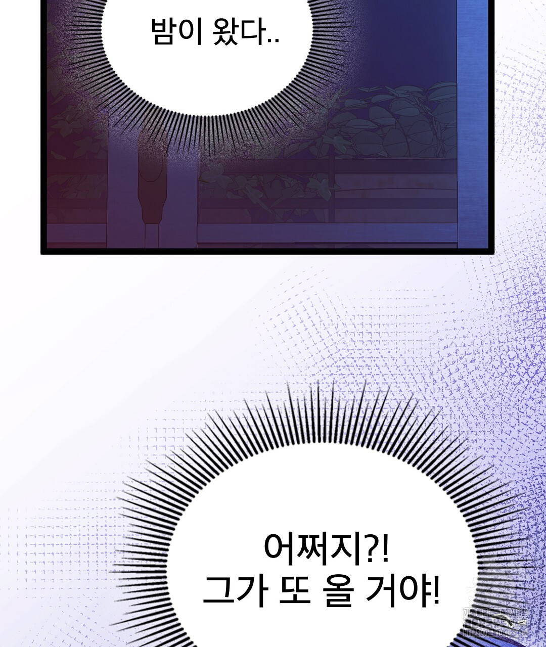 기도문 24화 9