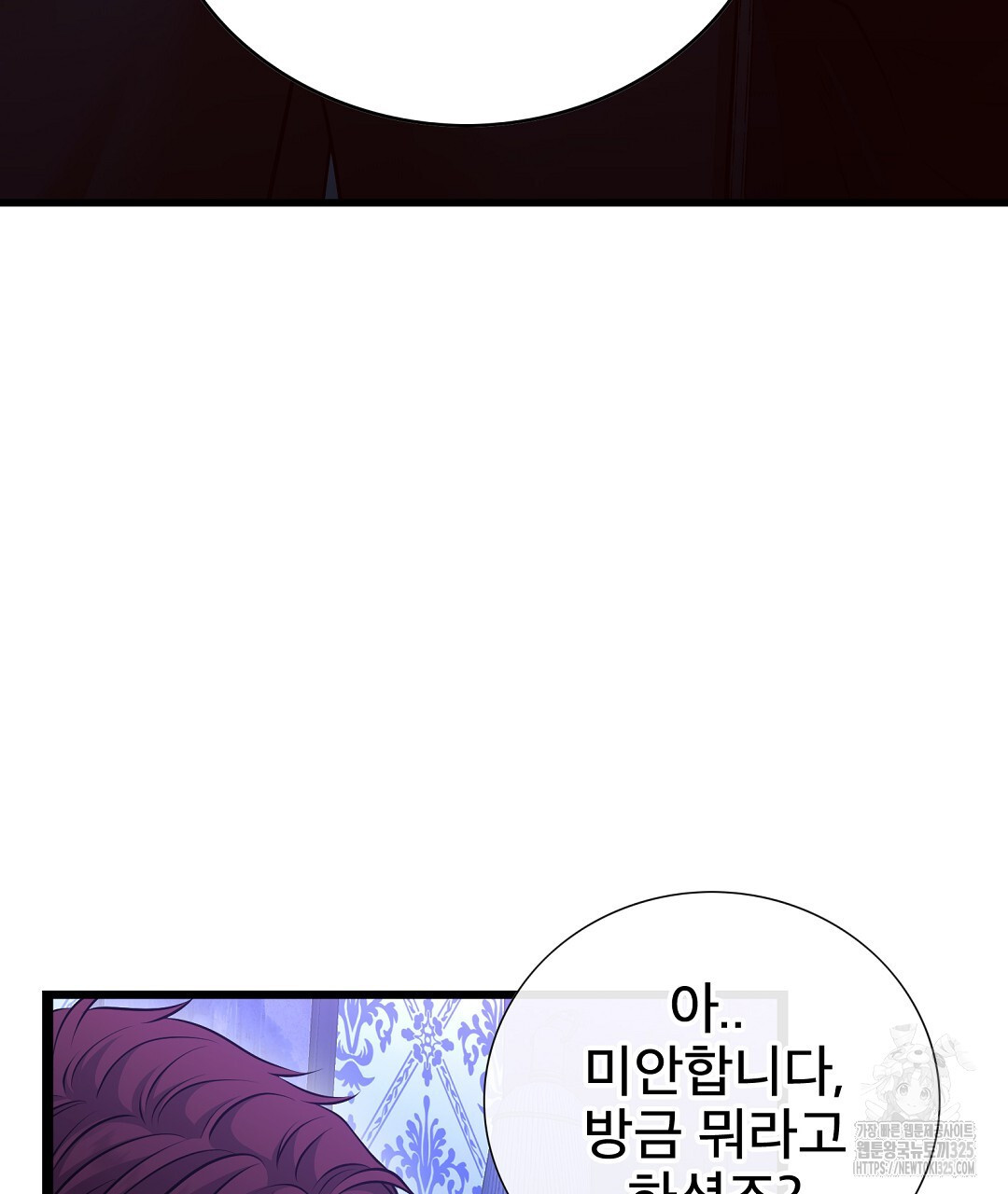 기도문 24화 15