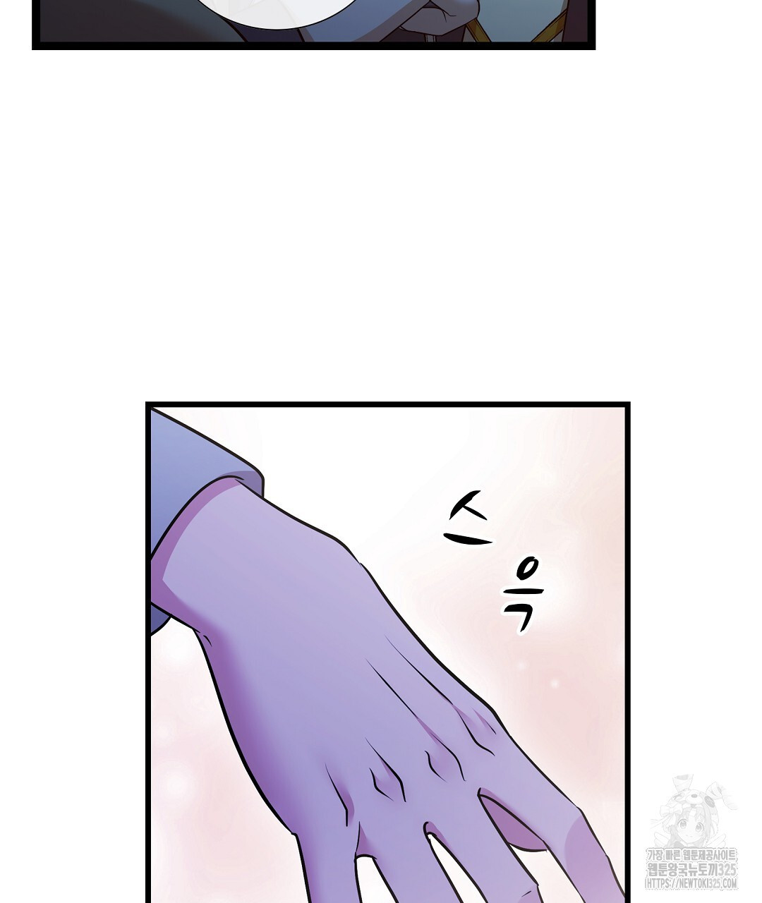 기도문 24화 17