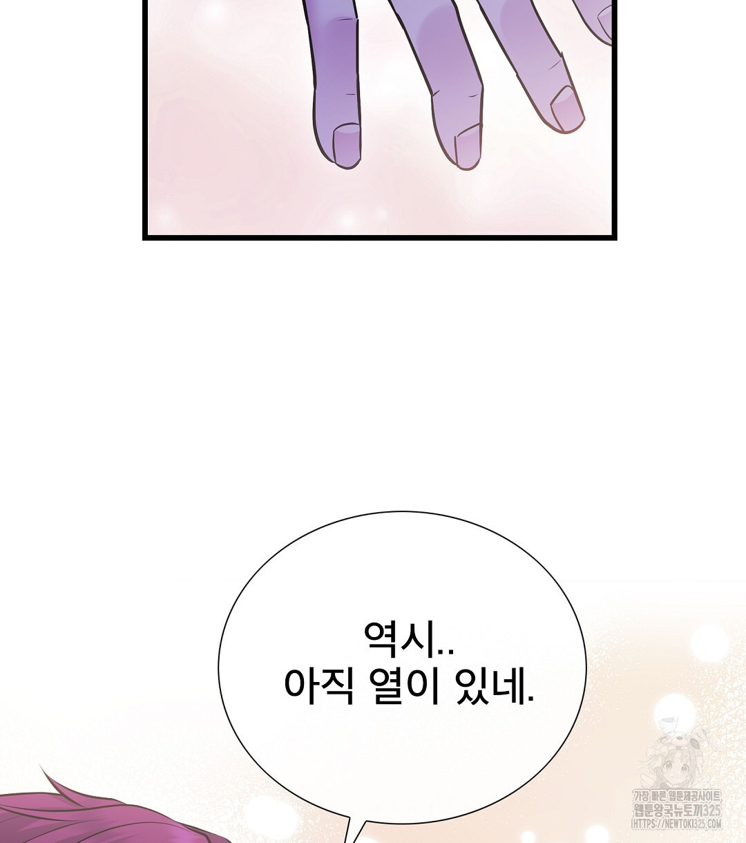 기도문 24화 18