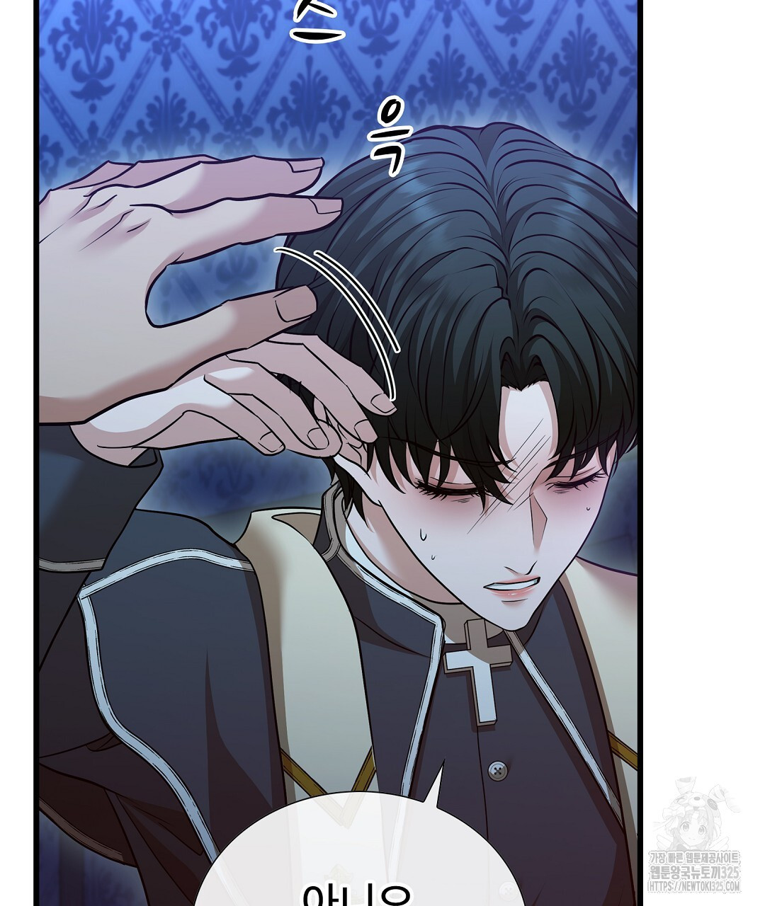 기도문 24화 21
