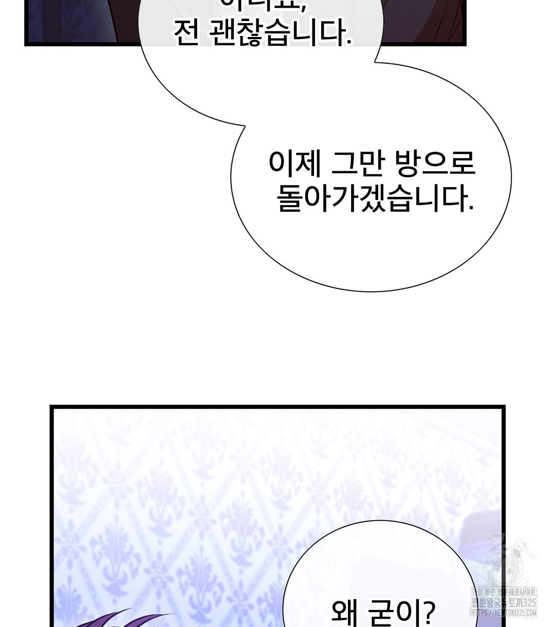 기도문 24화 22