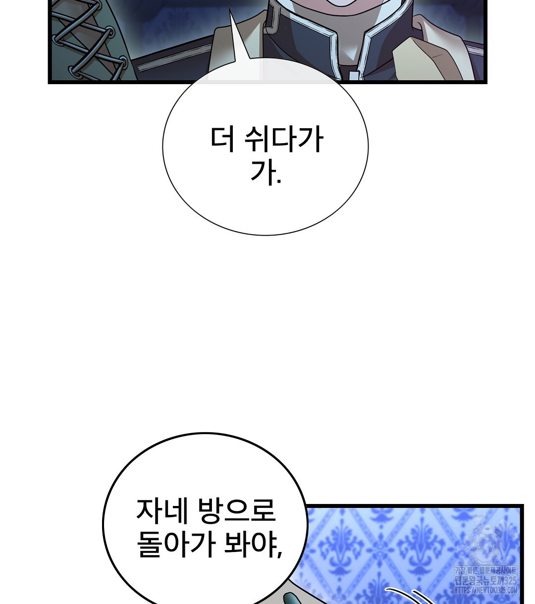 기도문 24화 24