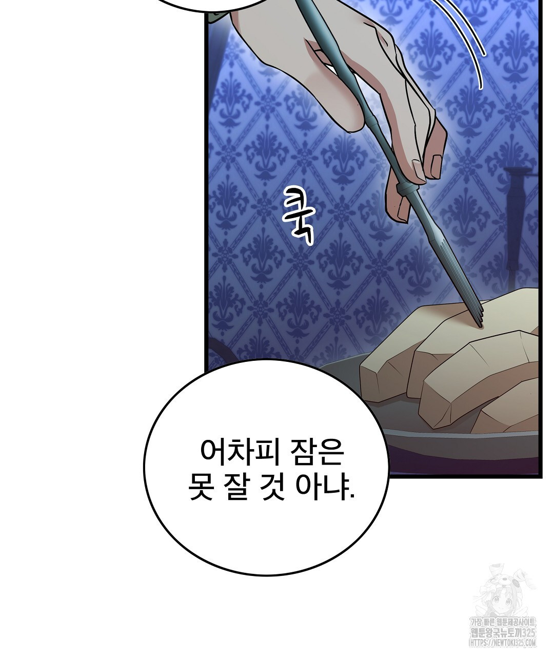 기도문 24화 25