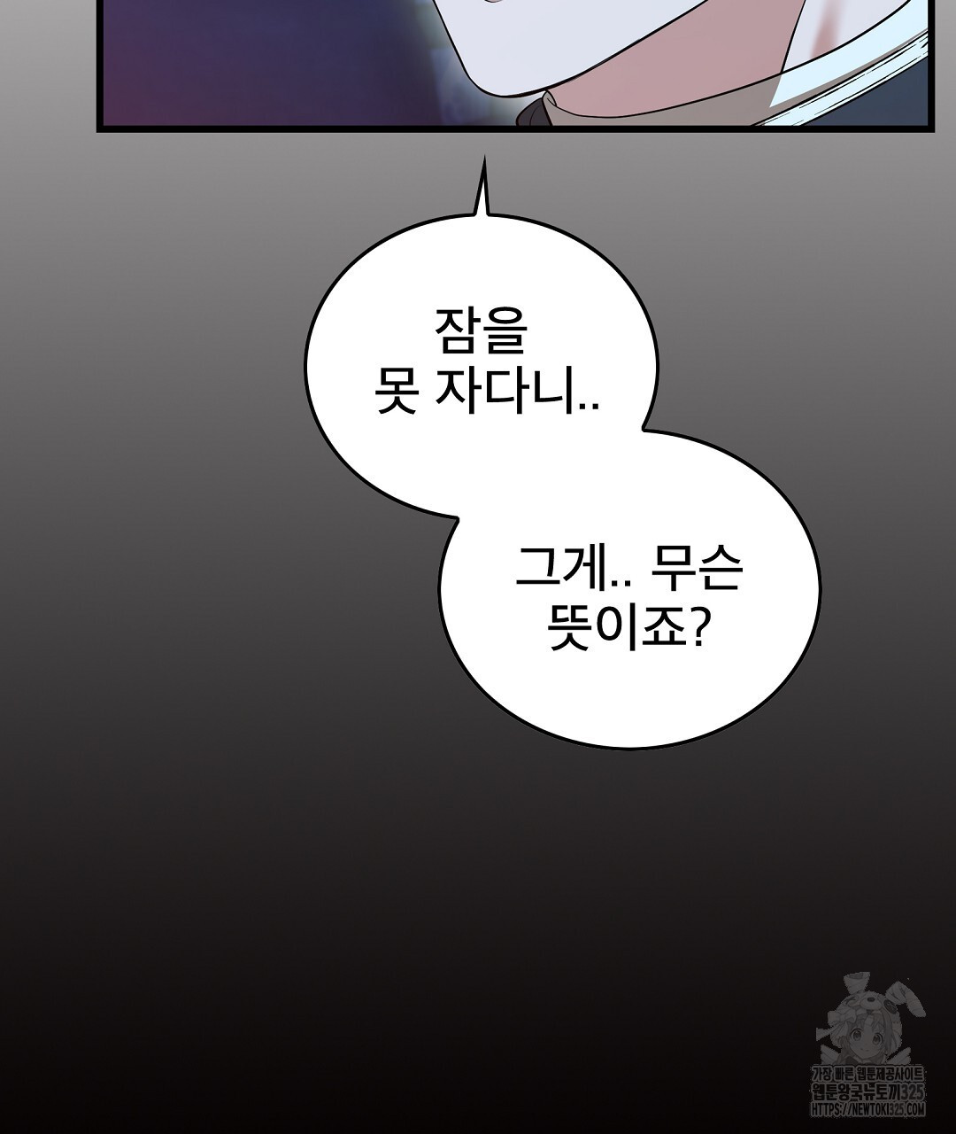 기도문 24화 27
