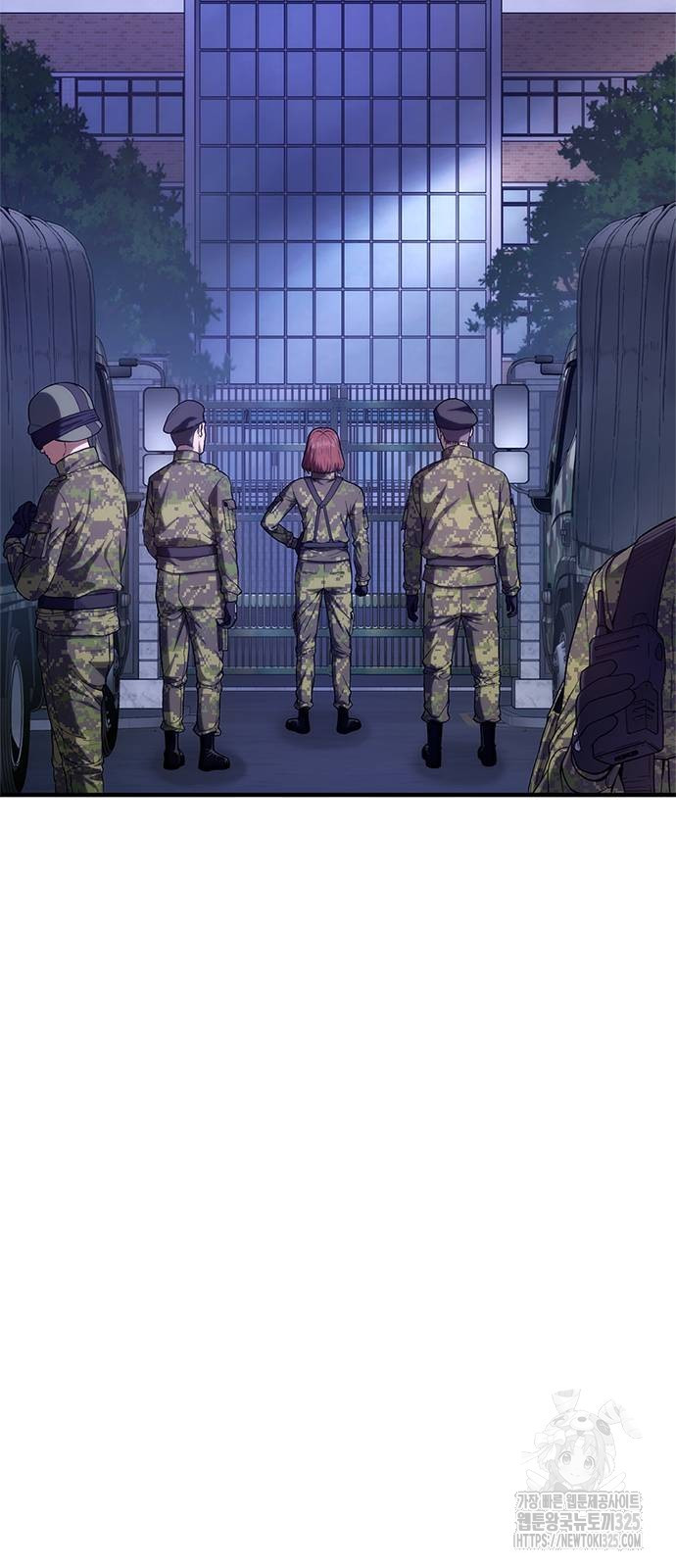 먹뀌싸 7화 3