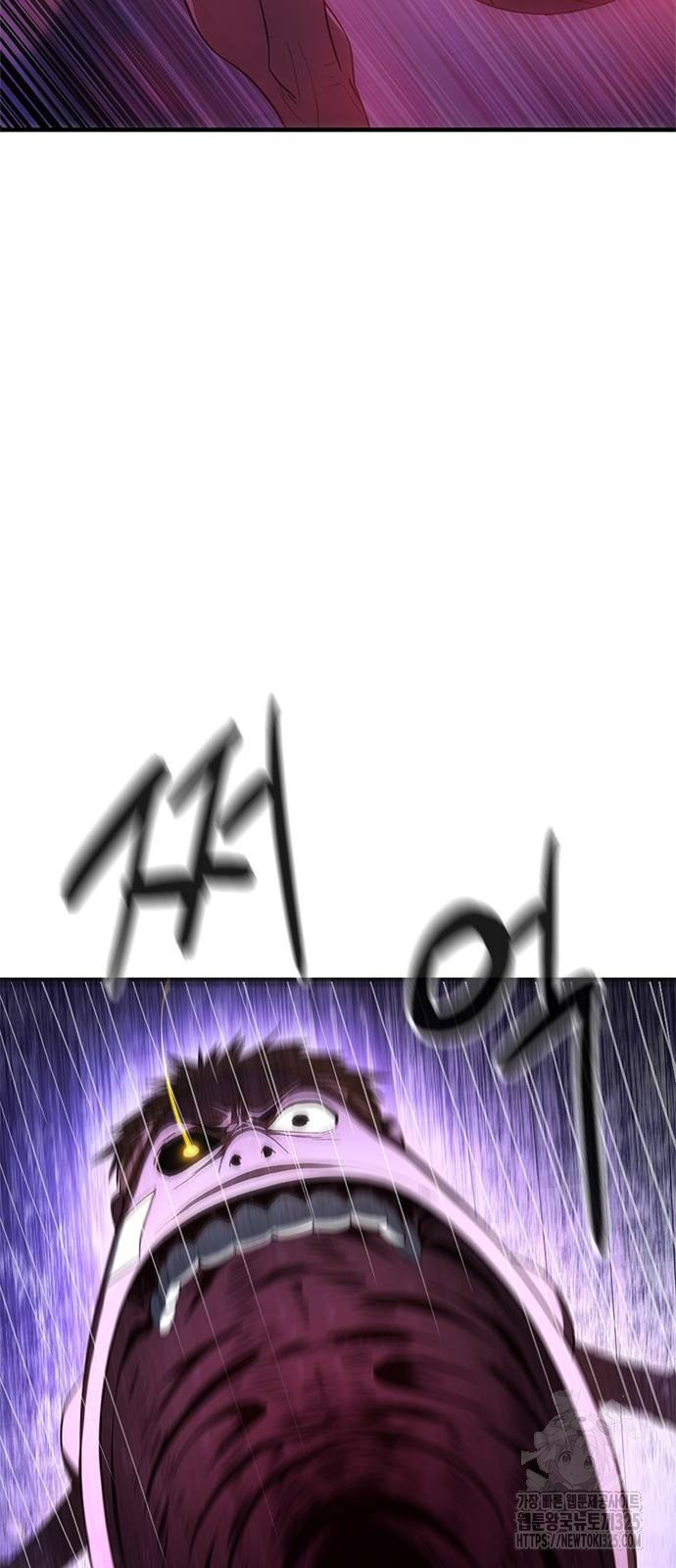 먹뀌싸 7화 23