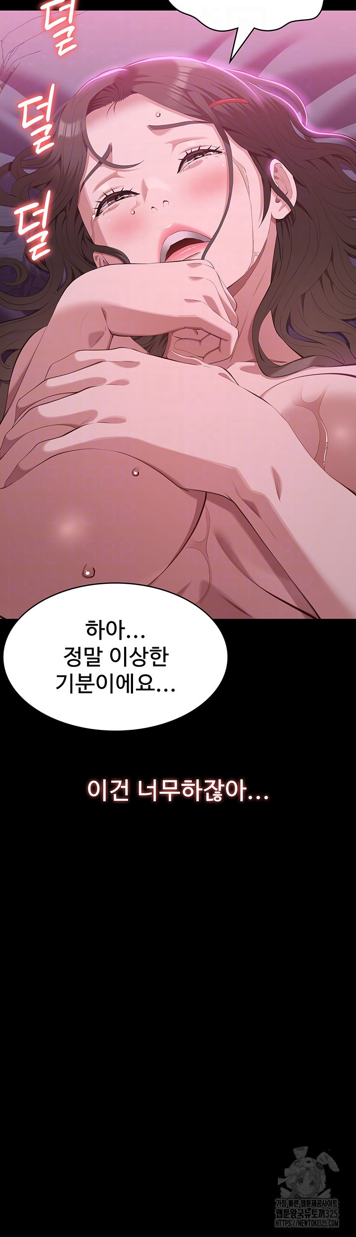이력서 88화 6