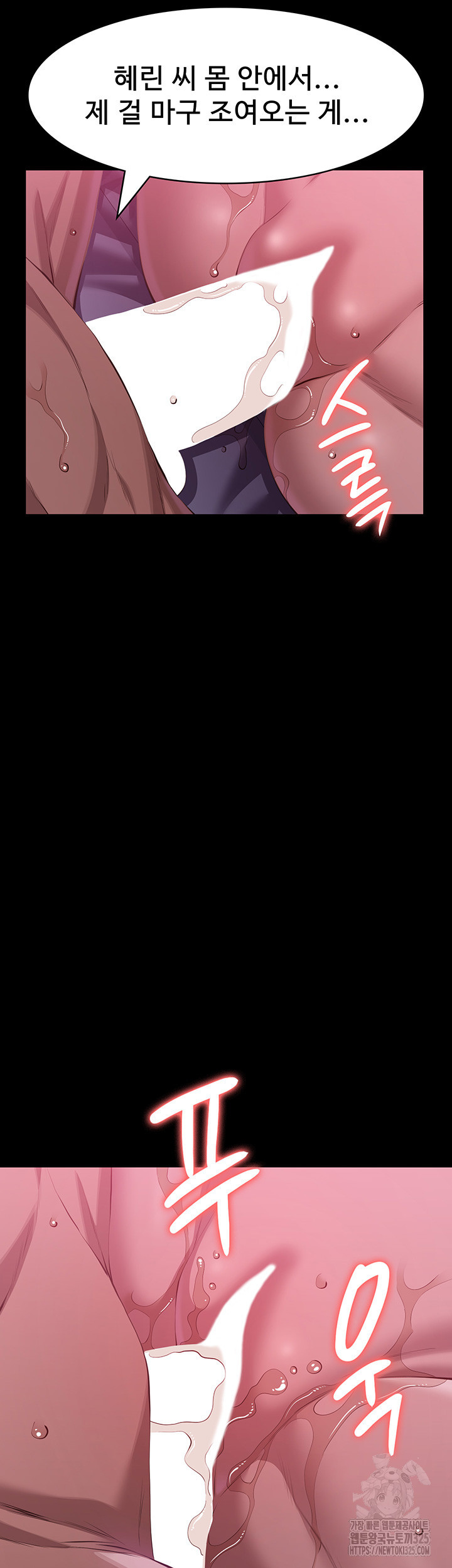이력서 88화 7