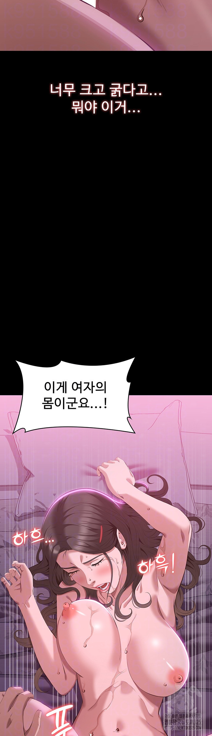 이력서 88화 8