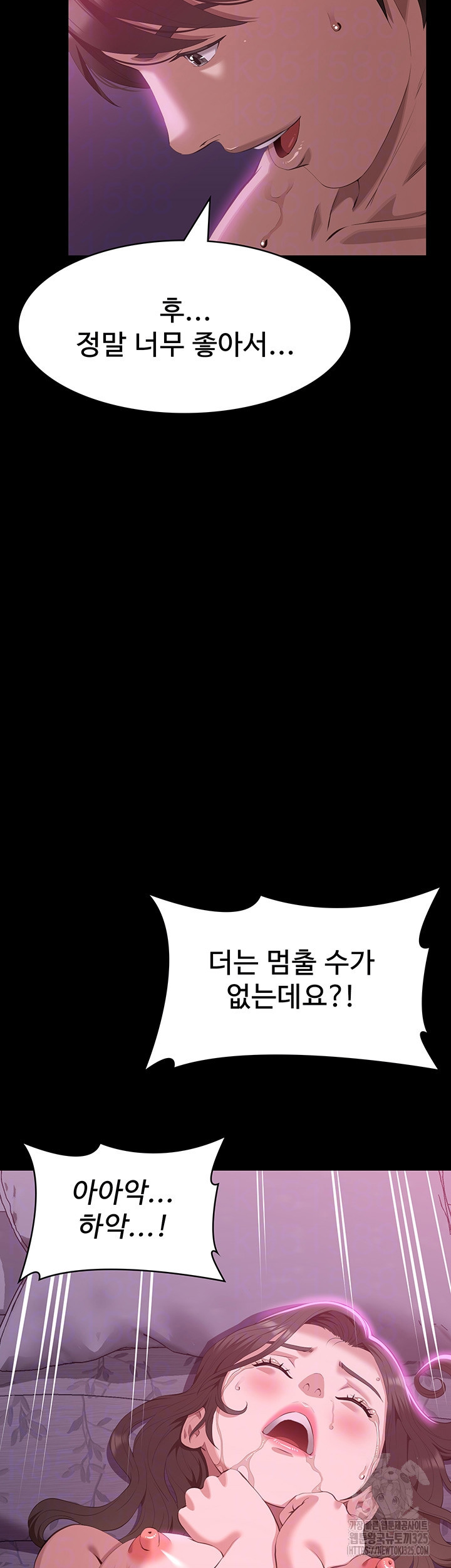 이력서 88화 12