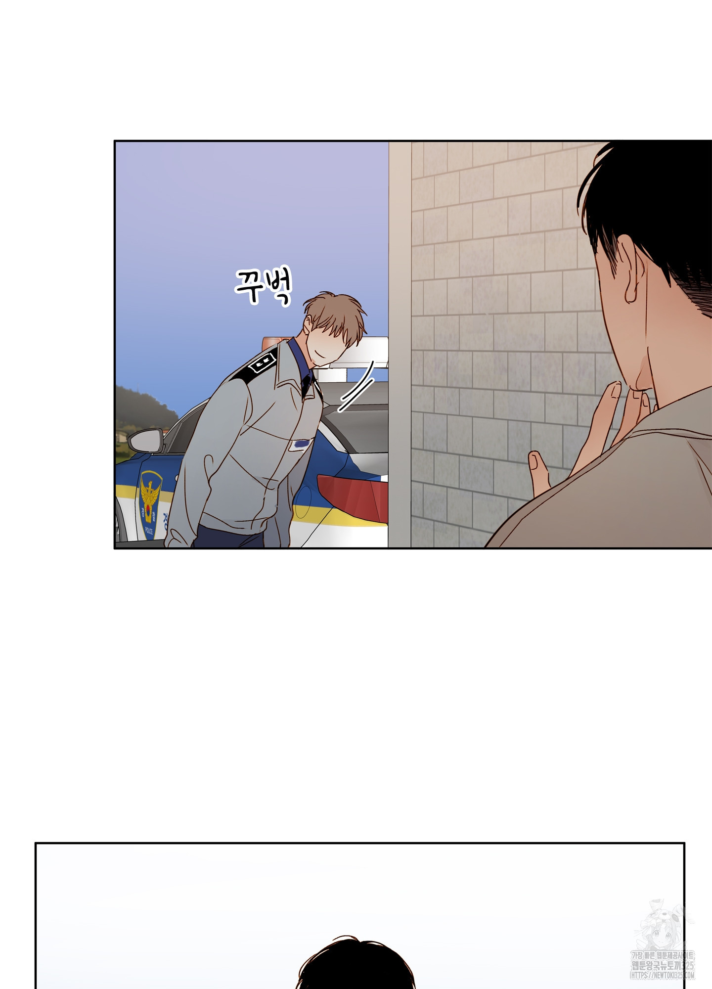 홈(HOME) 24화 13