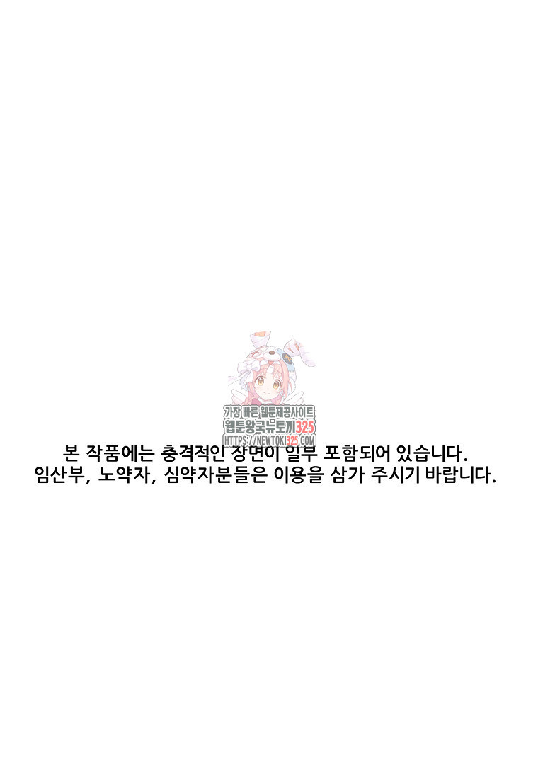 꽃이 피는 자리 6화 1