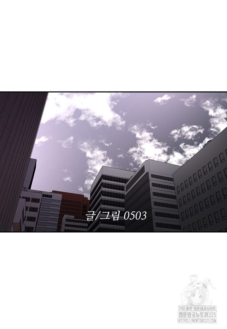 꽃이 피는 자리 6화 2