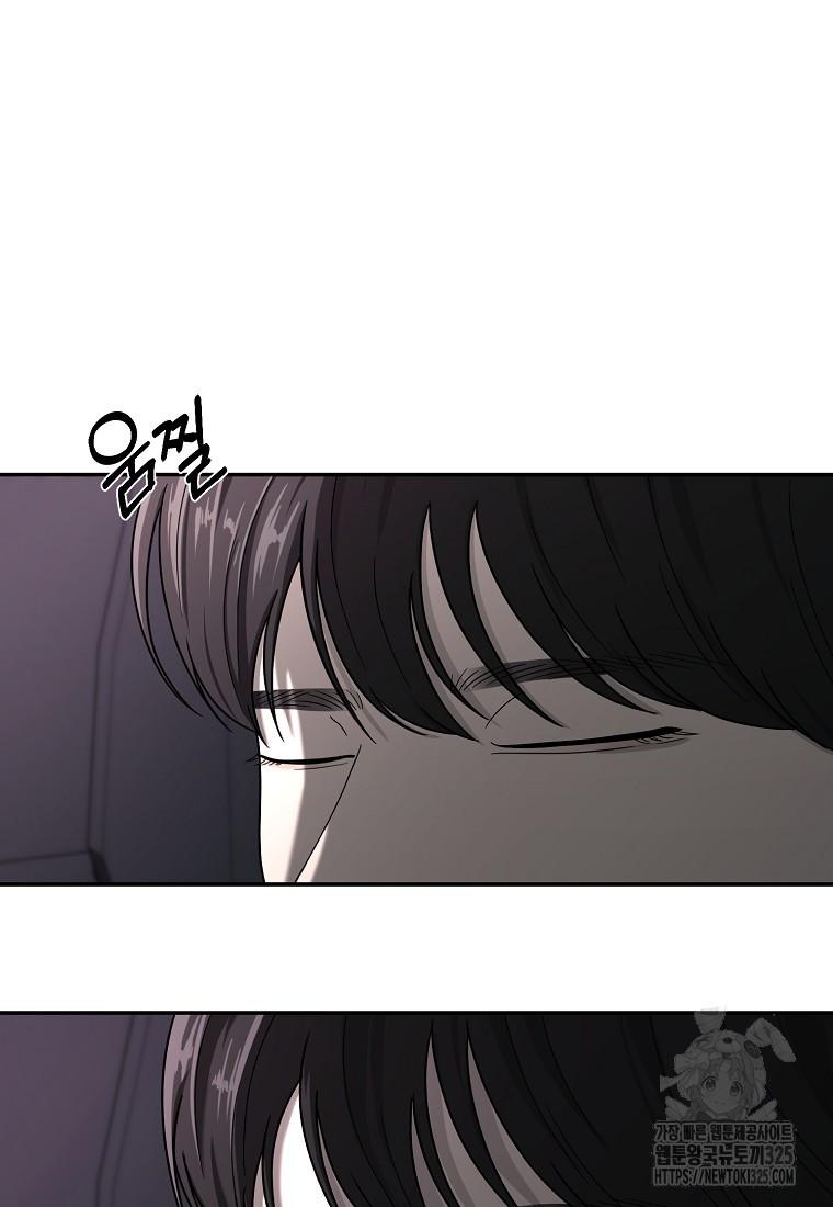 꽃이 피는 자리 6화 3