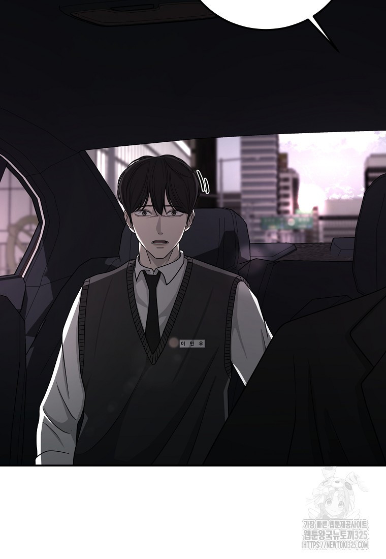 꽃이 피는 자리 6화 5