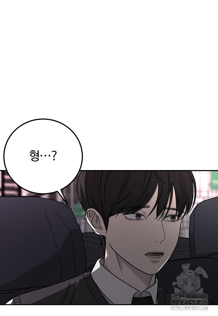 꽃이 피는 자리 6화 6