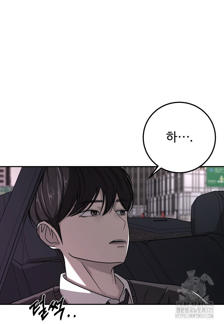 꽃이 피는 자리 6화 9