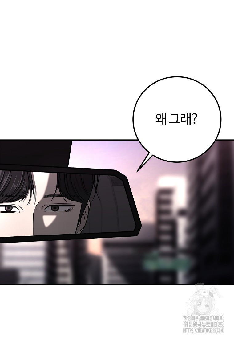 꽃이 피는 자리 6화 10