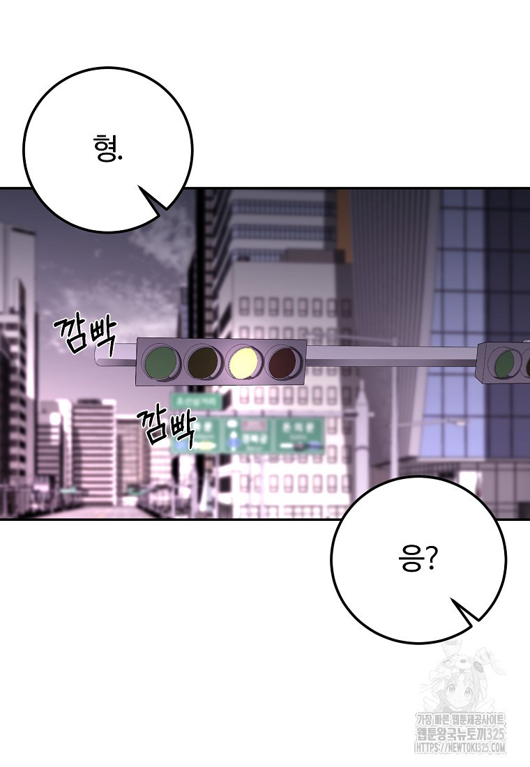 꽃이 피는 자리 6화 15