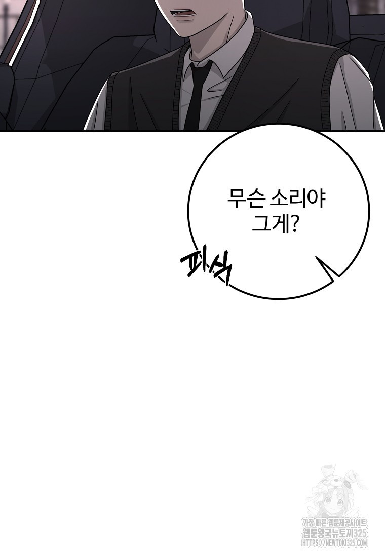 꽃이 피는 자리 6화 17