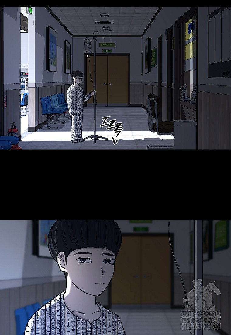 꽃이 피는 자리 6화 24