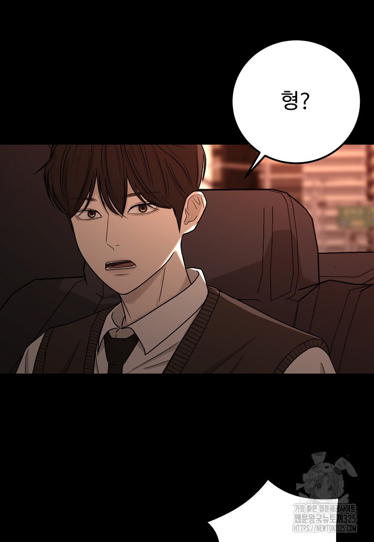 꽃이 피는 자리 6화 37