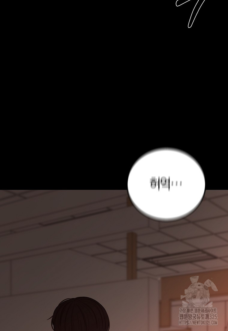 꽃이 피는 자리 6화 48
