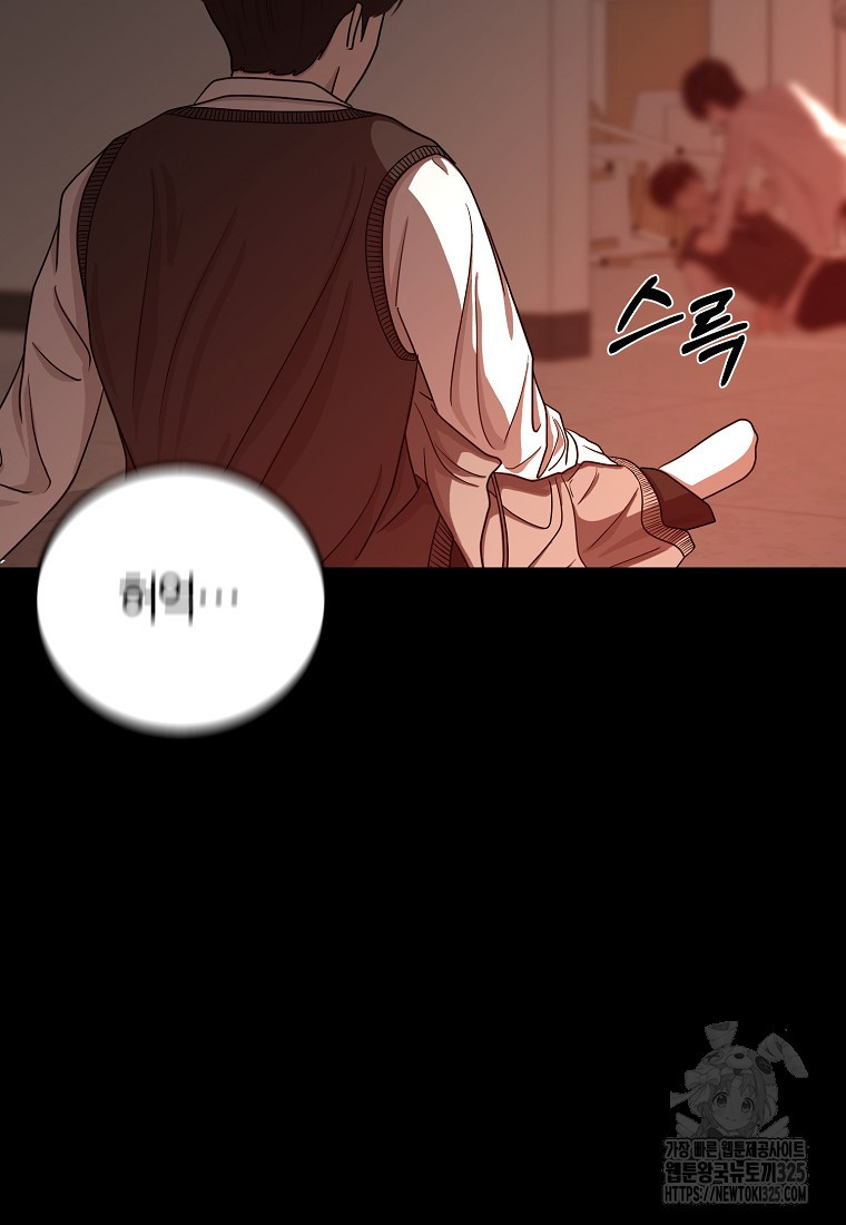 꽃이 피는 자리 6화 49