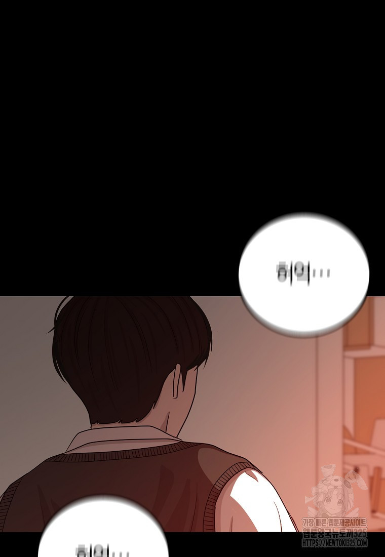 꽃이 피는 자리 6화 50