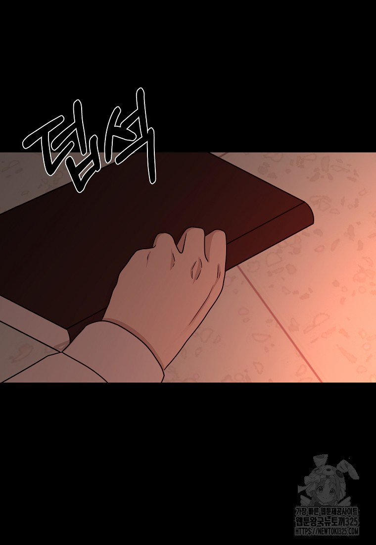 꽃이 피는 자리 6화 55