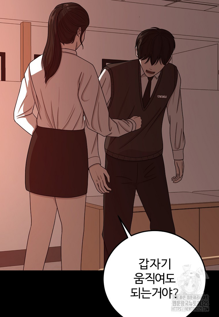 꽃이 피는 자리 6화 63