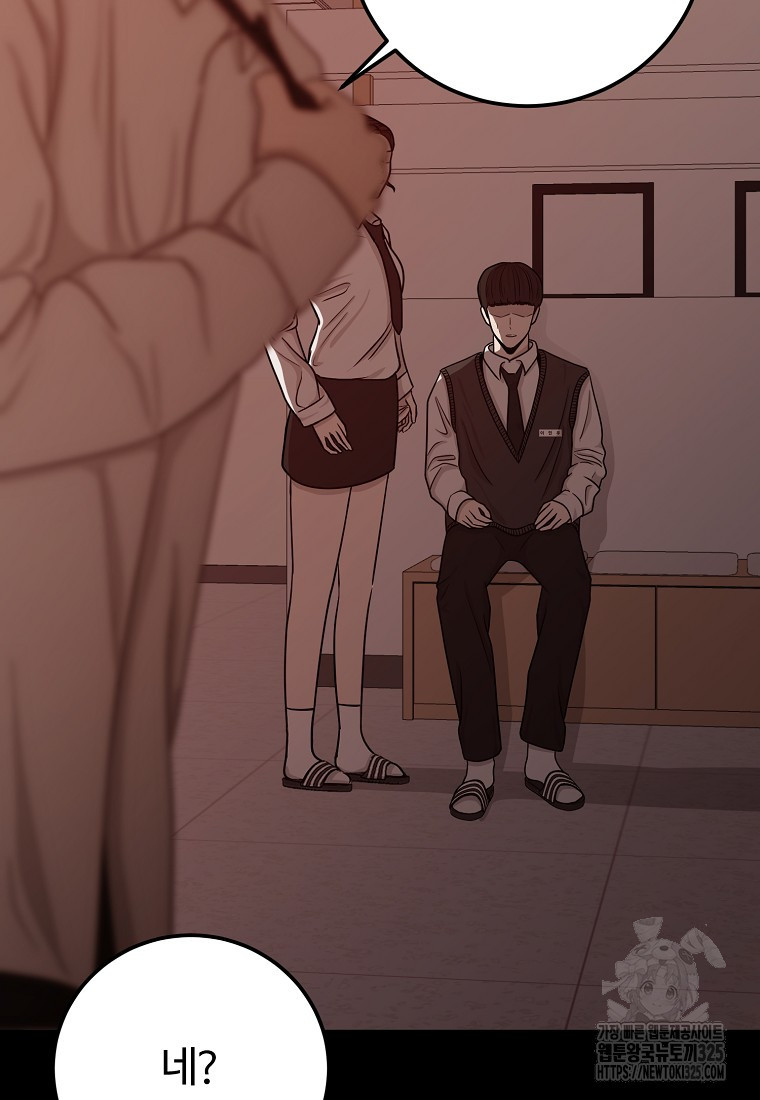 꽃이 피는 자리 6화 67