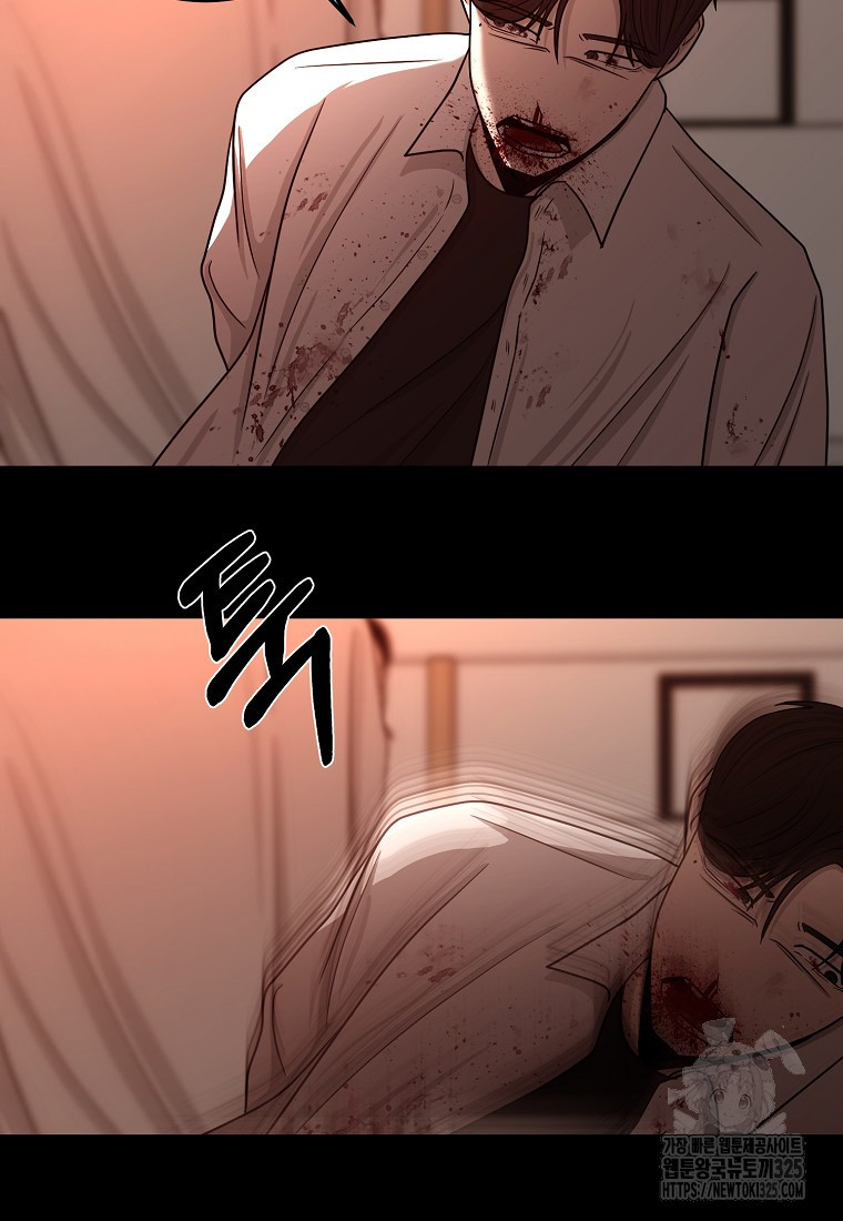 꽃이 피는 자리 6화 77