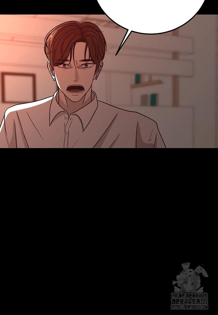 꽃이 피는 자리 6화 80