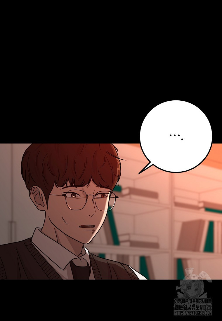 꽃이 피는 자리 6화 83
