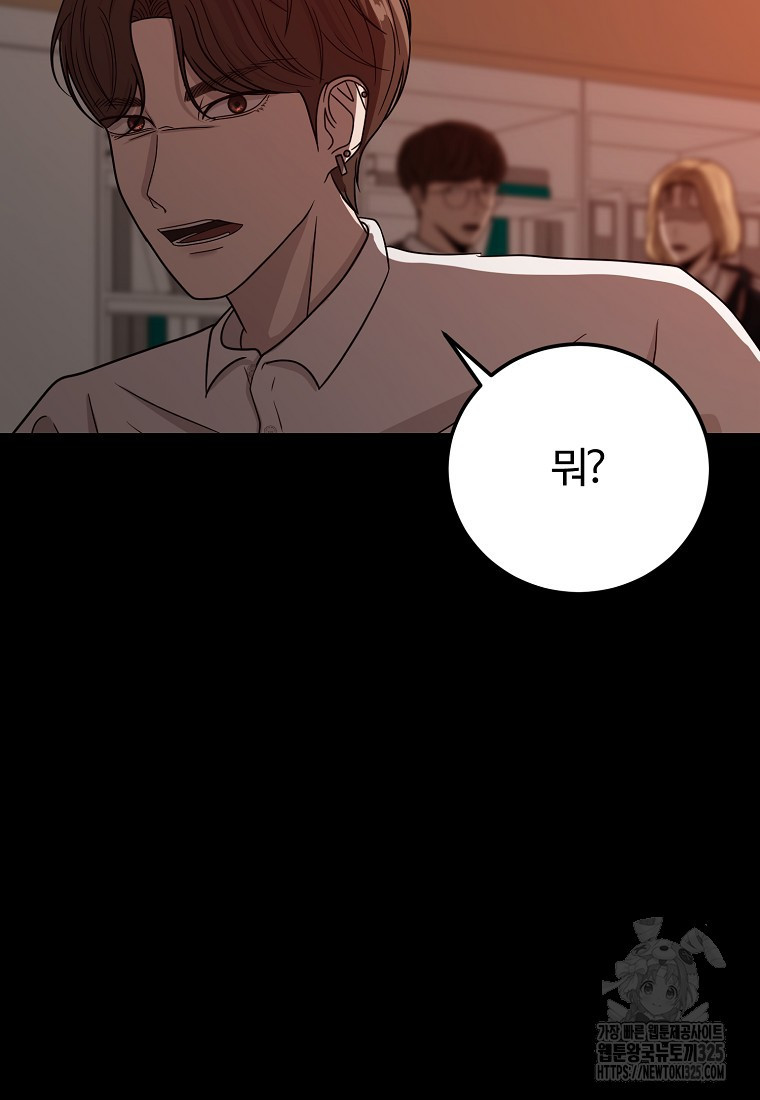 꽃이 피는 자리 6화 94