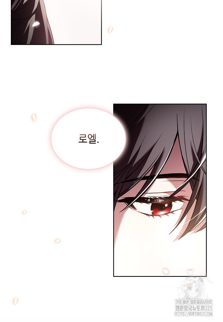 해피 시월드 2화 4