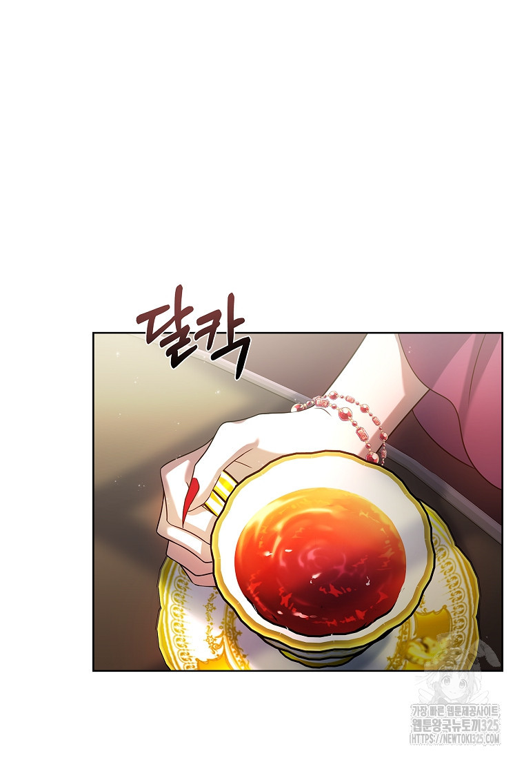 해피 시월드 12화 3