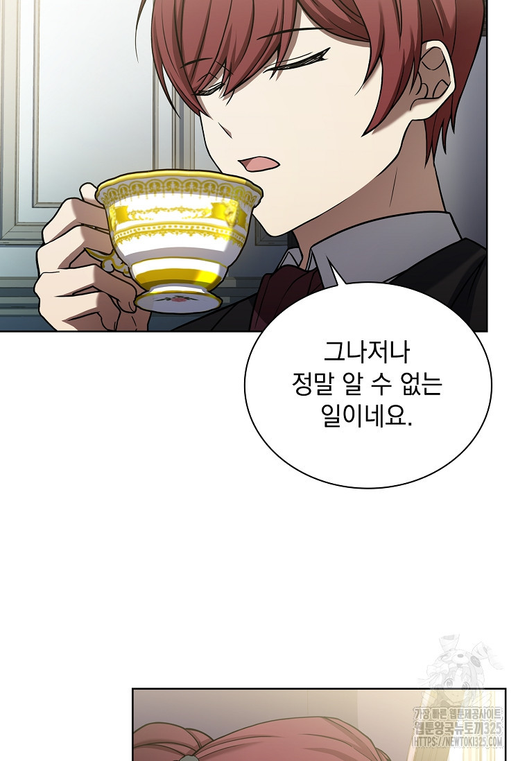 해피 시월드 12화 6