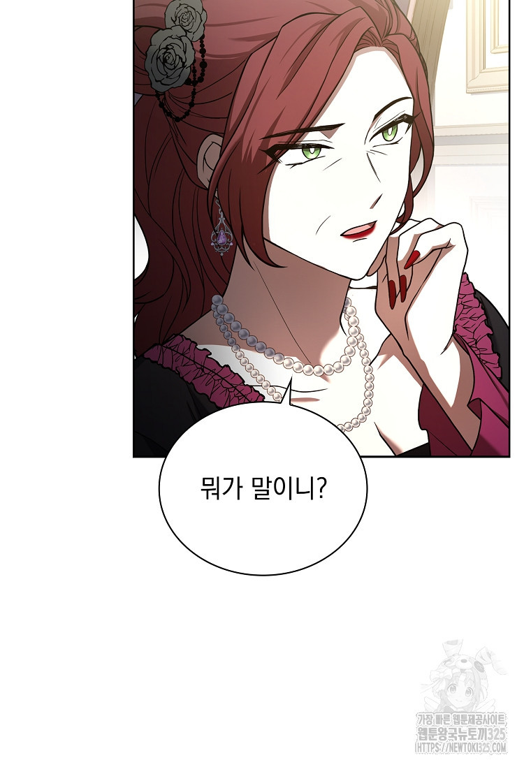 해피 시월드 12화 7
