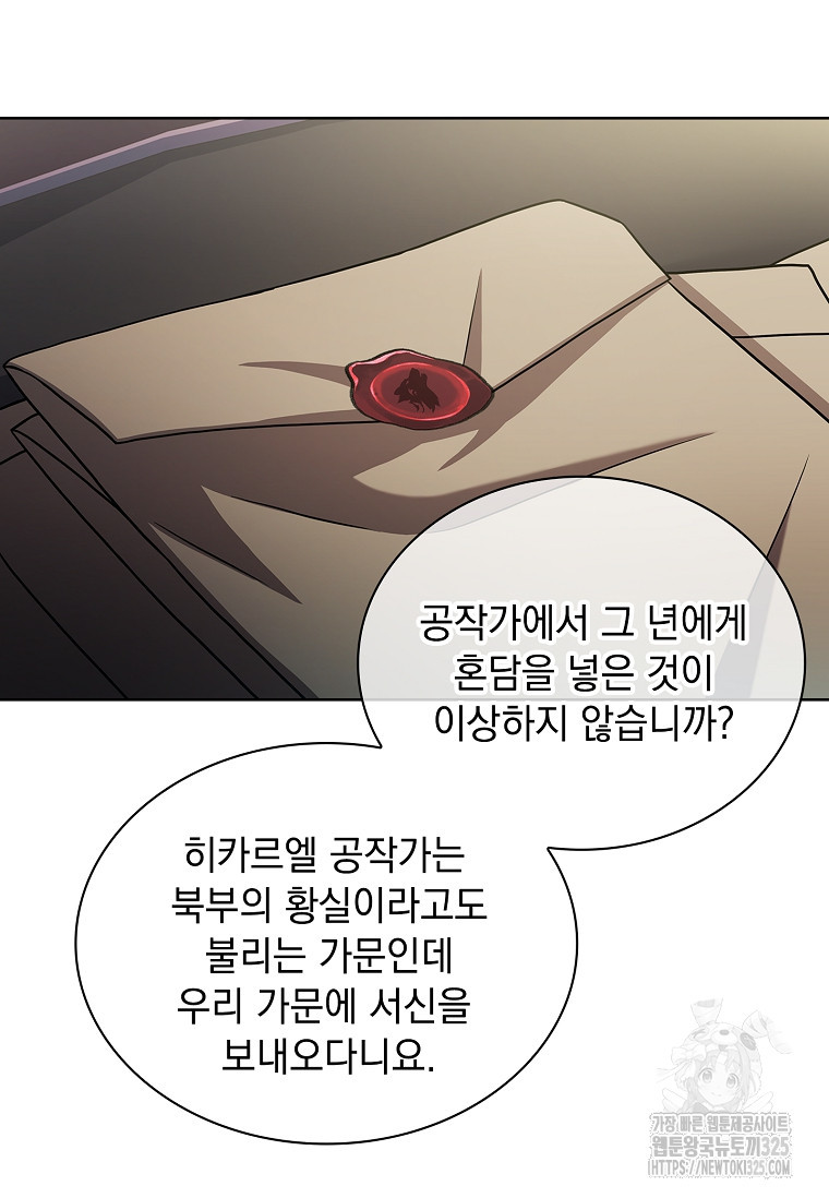 해피 시월드 12화 8