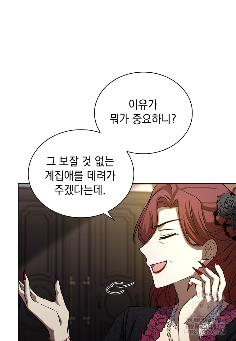 해피 시월드 12화 9