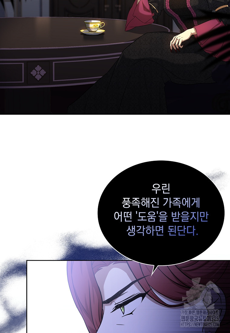 해피 시월드 12화 12